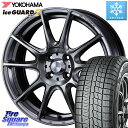 YOKOHAMA R7142 ice GUARD7 IG70 ACXK[h X^bhX 165/65R15 WEDS SA-25R PSB EFbY X|[c zC[ 15C` 15 X 6.0J +48 4 100 \I