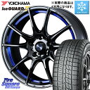 YOKOHAMA R7149 ice GUARD7 IG70 ACXK[h X^bhX 215/45R17 WEDS SA-25R EFbY X|[c zC[ 17C` 17 X 7.0J +43 4 100