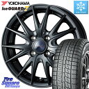 YOKOHAMA R7135 ice GUARD7 IG70 アイスガード スタッドレス 165/65R13 WEDS ウェッズ ヴェルヴァ スポルト2 ホイール 13インチ 13 X 4.0J +45 4穴 100