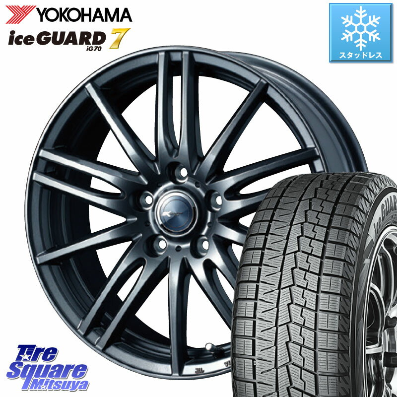 YOKOHAMA R8225 ice GUARD7 IG70 アイスガード スタッドレス 205/55R17 WEDS ウェッズ ZAMIK ザミック TITO 17インチ 17 X 6.5J +45 5穴 114.3 MAZDA3 ステップワゴン