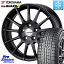 YOKOHAMA R8230 ice GUARD7 IG70 アイスガード スタッドレス 235/60R18 WEDS IR87545VG ウェッズ IRVINE F01 ホイール 18インチ 18 X 7.5J(LANDROVER EVOQUE LZ2) +45 5穴 108 ランドローバー イヴォーク