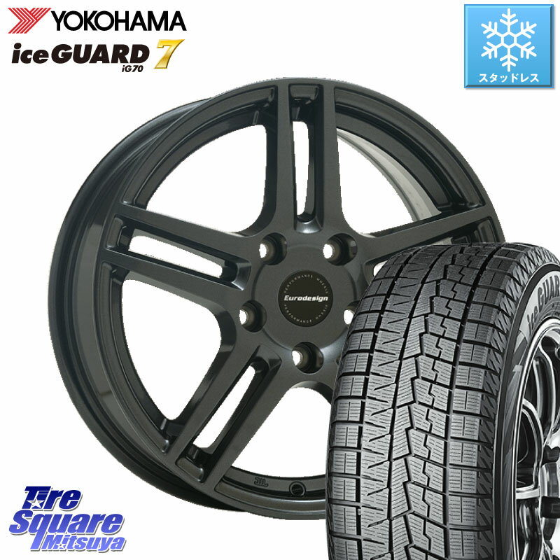 YOKOHAMA R7098 ice GUARD7 IG70 アイスガード スタッドレス 205/55R16 阿部商会 Eurodesign EIGER ホイール 16インチ 16 X 6.5J(MB W246) +47 5穴 112 メルセデスベンツ Bクラス