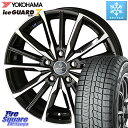 YOKOHAMA R7113 ice GUARD7 IG70 アイスガード スタッドレス 175/65R15 KYOHO SMACK スマック ヴァルキリー ホイール 15インチ 15 X 6.0J +45 5穴 114.3 スイフトスポーツ