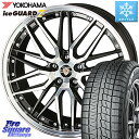 YOKOHAMA R8224 ice GUARD7 IG70 アイスガード スタッドレス 215/45R18 KYOHO 【欠品次回5月上旬】シュタイナー LMX ホイール 18インチ 18 X 7.5J +38 5穴 114.3 リーフ