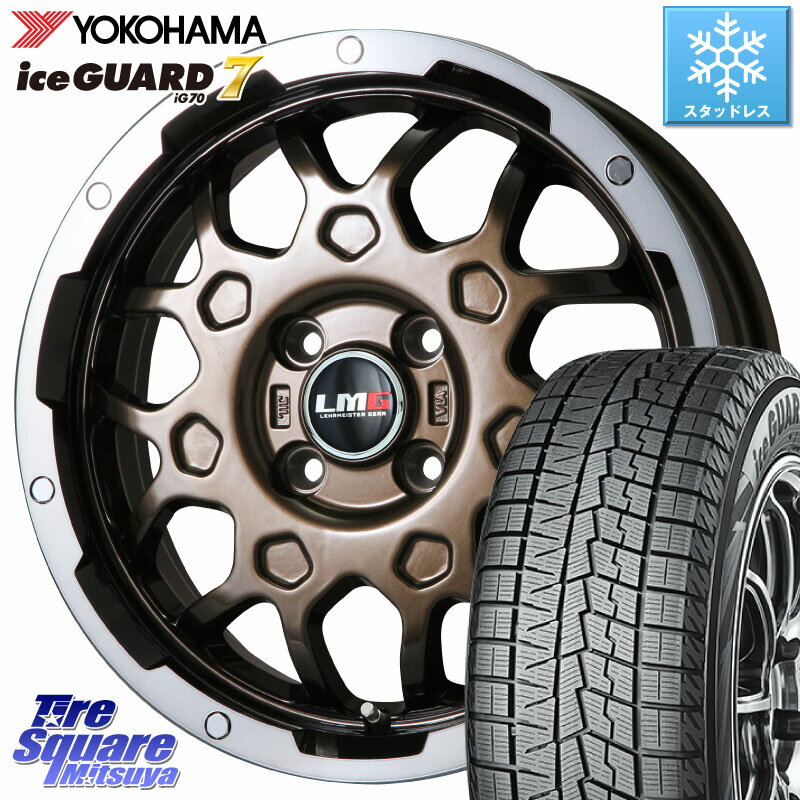 YOKOHAMA R7103 ice GUARD7 IG70 アイスガード スタッドレス 165/55R14 LEHRMEISTER レアマイスター LMG MS-9W ホイール 14インチ 14 X 4.5J +45 4穴 100 ゼスト