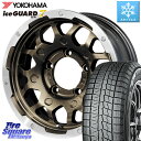 YOKOHAMA R7116 ice GUARD7 IG70 アイスガード スタッドレス 215/65R16 LEHRMEISTER レアマイスター LMG MS-9W ホイール 16インチ 16 X 5.5J +20 5穴 139.7 ジムニー