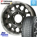 YOKOHAMA R7116 ice GUARD7 IG70 アイスガード スタッドレス 215/65R16 LEHRMEISTER レアマイスター LMG MS-9W ホイール 16インチ 16 X 5.5J +0 5穴 139.7 ジムニー