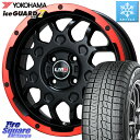 YOKOHAMA R7163 ice GUARD7 IG70 アイスガード スタッドレス 165/50R15 LEHRMEISTER レアマイスター LMG MS-9W ホイール 15インチ 15 X 4.5J +45 4穴 100 コペン