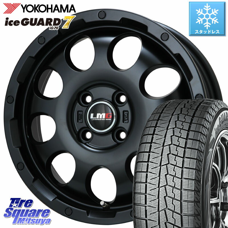 YOKOHAMA R7103 ice GUARD7 IG70 アイスガード スタッドレス 165/55R14 LEHRMEISTER レアマイスター LMG CS-9 ホイール 14インチ 14 X 4.5J +45 4穴 100 ゼスト