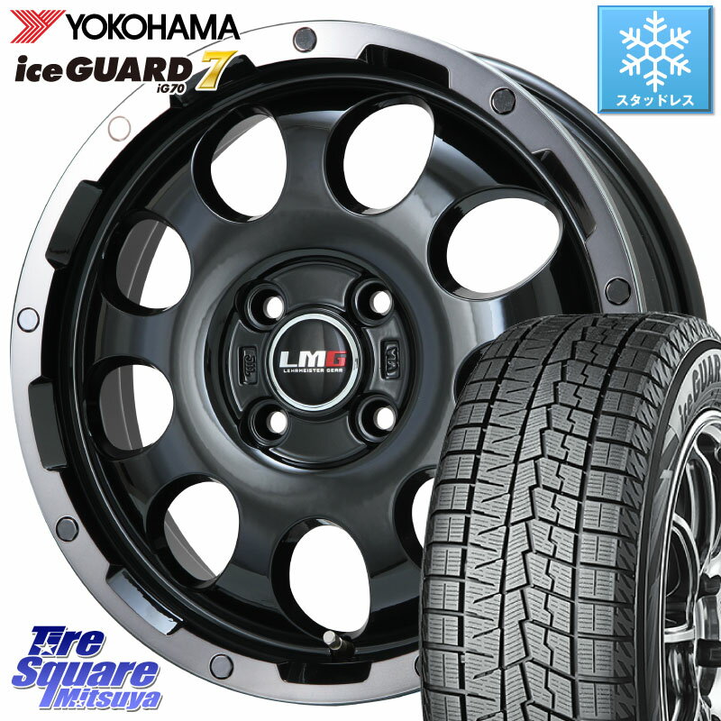 YOKOHAMA R7142 ice GUARD7 IG70 アイスガード スタッドレス 165/65R15 LEHRMEISTER レアマイスター LMG CS-9 ホイール 15インチ 15 X 4.5J +45 4穴 100 ソリオ タフト デリカミニ