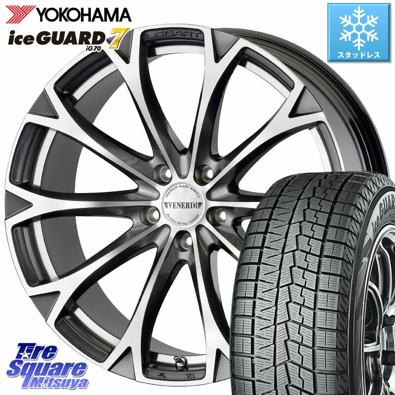 YOKOHAMA R7130 ice GUARD7 IG70 アイスガード スタッドレス 245/45R19 コスミック ヴェネルディ LEGART ホイール 19インチ 19 X 8.0J +45 5穴 114.3 エクストレイル デリカ D5 D:5