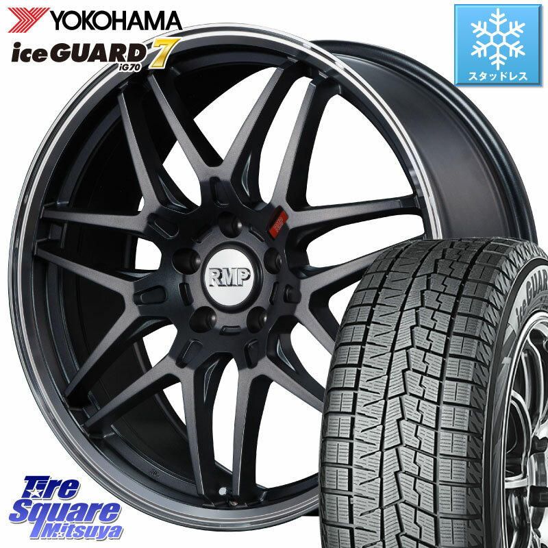 YOKOHAMA R7130 ice GUARD7 IG70 アイスガード スタッドレス 245/45R19 MANARAY MID RMP - 720F ホイール 19インチ 19 X 8.0J +42 5穴 114.3 エクストレイル デリカ D5 D:5 NX