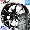 YOKOHAMA R7169 ice GUARD7 IG70 アイスガード スタッドレス 245/45R18 RAYS 【欠品次回6月末】 レイズ GramLights グラムライツ 57FXZ RBC ホイール 18インチ 18 X 8.5J +45 5穴 114.3