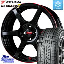 YOKOHAMA R7161 ice GUARD7 IG70 アイスガード スタッドレス 195/45R17 RAYS 【欠品次回8月末】 GRAM LIGHTS 57C6 TIME ATTACK EDITION ホイール 17インチ 17 X 7.0J 45 4穴 100 アクア フィット ヤリス ロードスター