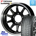 YOKOHAMA R7116 ice GUARD7 IG70 アイスガード スタッドレス 215/65R16 RAYS 【欠品次回8月末】 レイズ A LAP-J ホイール 16インチ 16 X 5.5J +0 5穴 139.7 ジムニー