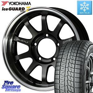 YOKOHAMA R7116 ice GUARD7 IG70 アイスガード スタッドレス 215/65R16 RAYS 【欠品次回9月末】 レイズ A LAP-J ホイール 16インチ 16 X 5.5J +0 5穴 139.7 ジムニー