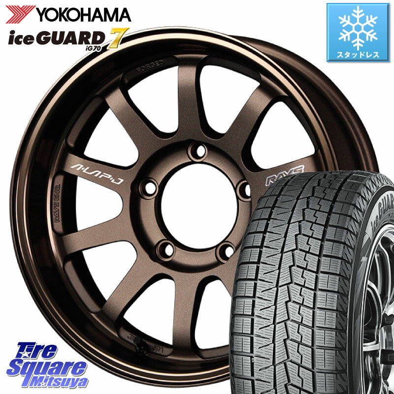 YOKOHAMA R7116 ice GUARD7 IG70 アイスガード スタッドレス 215/65R16 RAYS 【欠品次回7月末】 レイズ A LAP-J BR ホイール 16インチ 16 X 5.5J +0 5穴 139.7 ジムニー