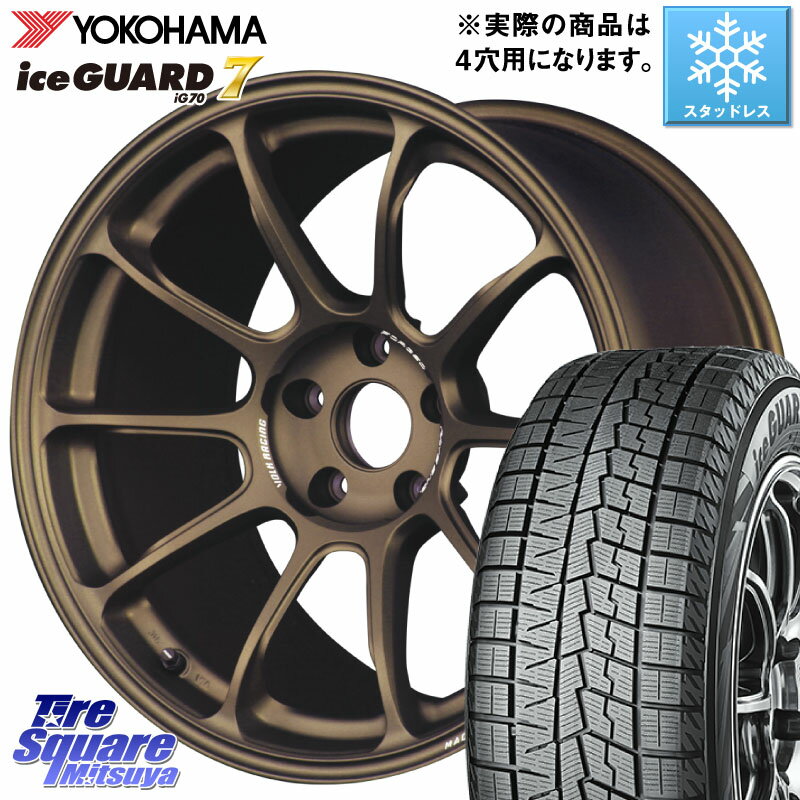 YOKOHAMA R7156 ice GUARD7 IG70 アイスガード スタッドレス 195/50R16 RAYS 【欠品次回5月末】 ZE40 レイズ ボルクレーシング ホイール 鍛造 16インチ 16 X 7.0J +36 4穴 100 ヤリス ロードスター