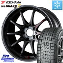 YOKOHAMA R8230 ice GUARD7 IG70 アイスガード スタッドレス 235/60R18 RAYS 【欠品次回5月末】 CE28SL PG レイズ ボルクレーシング 鍛造ホイール 18インチ 18 X 8.5J 35 5穴 114.3 デリカ D5 D:5