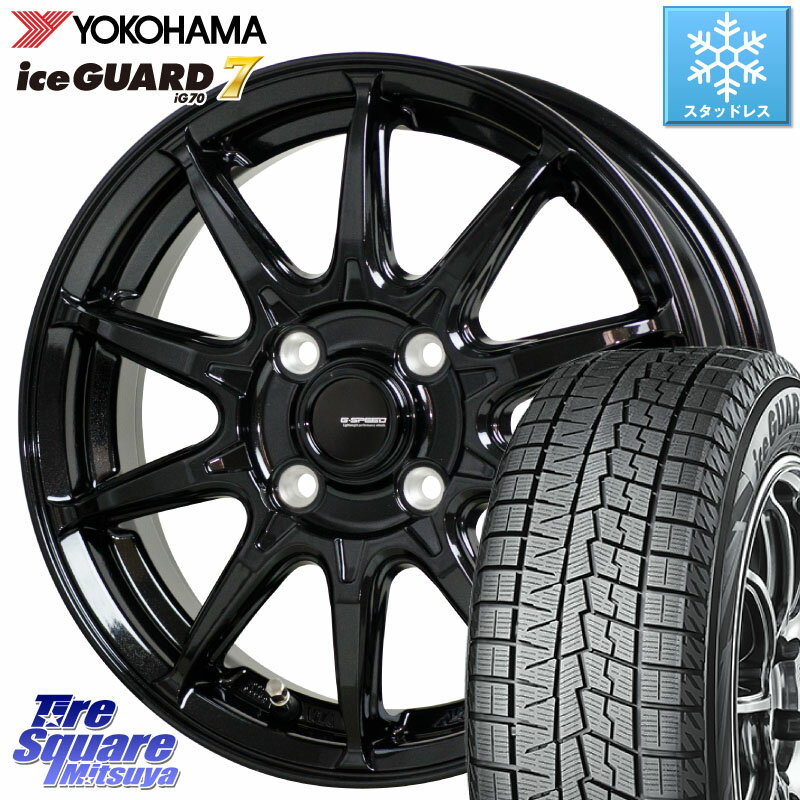 YOKOHAMA R7105 ice GUARD7 IG70 アイスガード スタッドレス 145/80R13 HotStuff G-SPEED G-05 G05 4H ホイール 4本 13インチ 13 X 4.0J +45 4穴 100