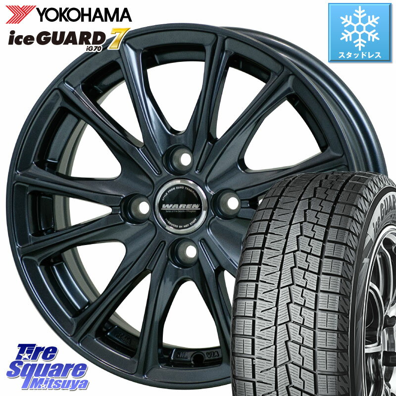 YOKOHAMA R7152 ice GUARD7 IG70 アイスガード スタッドレス 185/55R15 HotStuff WAREN W05 ヴァーレン ホイール15インチ 15 X 5.5J +45 4穴 100 フィット ノート