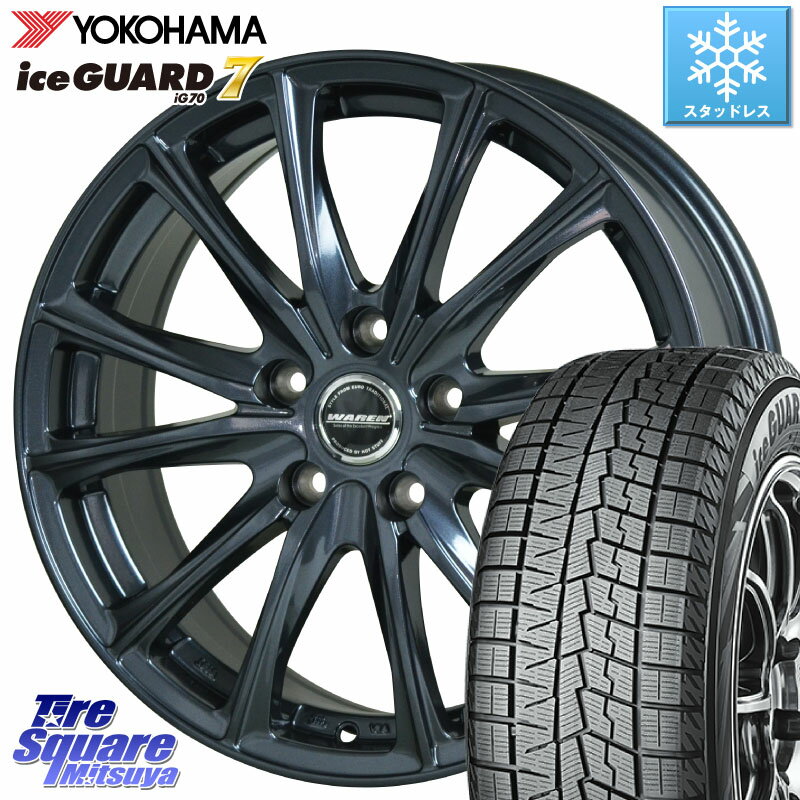 YOKOHAMA R7093 ice GUARD7 IG70 アイスガード スタッドレス 195/65R15 HotStuff WAREN W05 ヴァーレン ホイール15インチ 15 X 6.0J +43 5穴 114.3