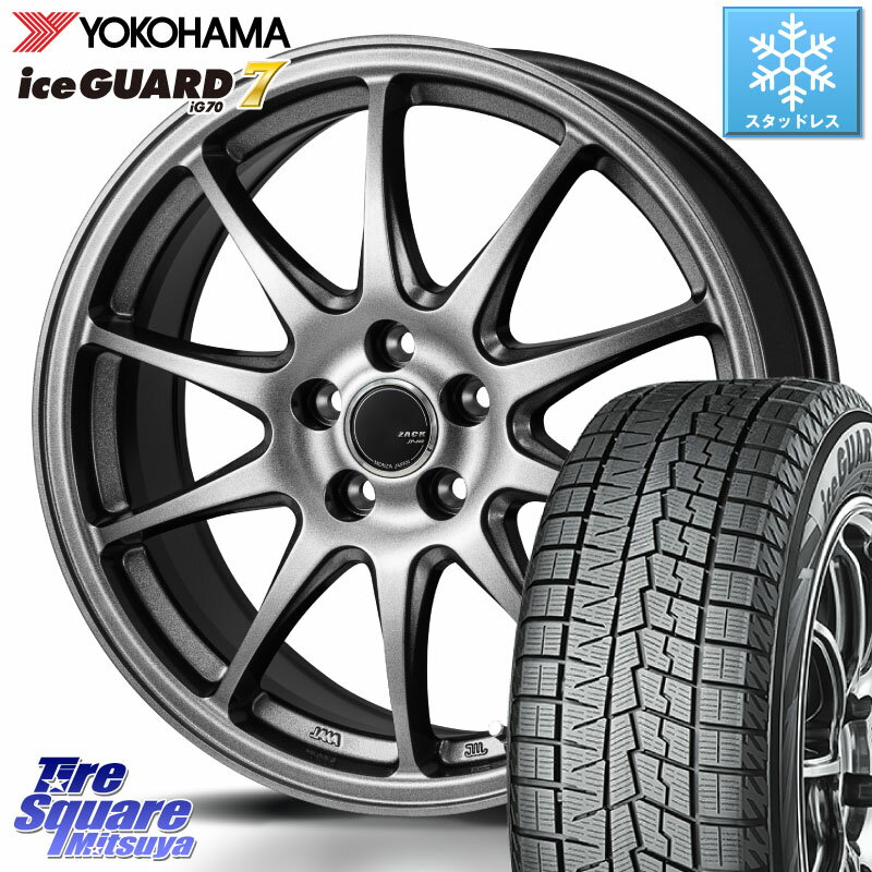 YOKOHAMA R7181 ice GUARD7 IG70 アイスガード スタッドレス 195/55R15 Japan三陽 ZACK JP202 ホイール 4本 15インチ 15 X 6.0J +43 5穴 114.3