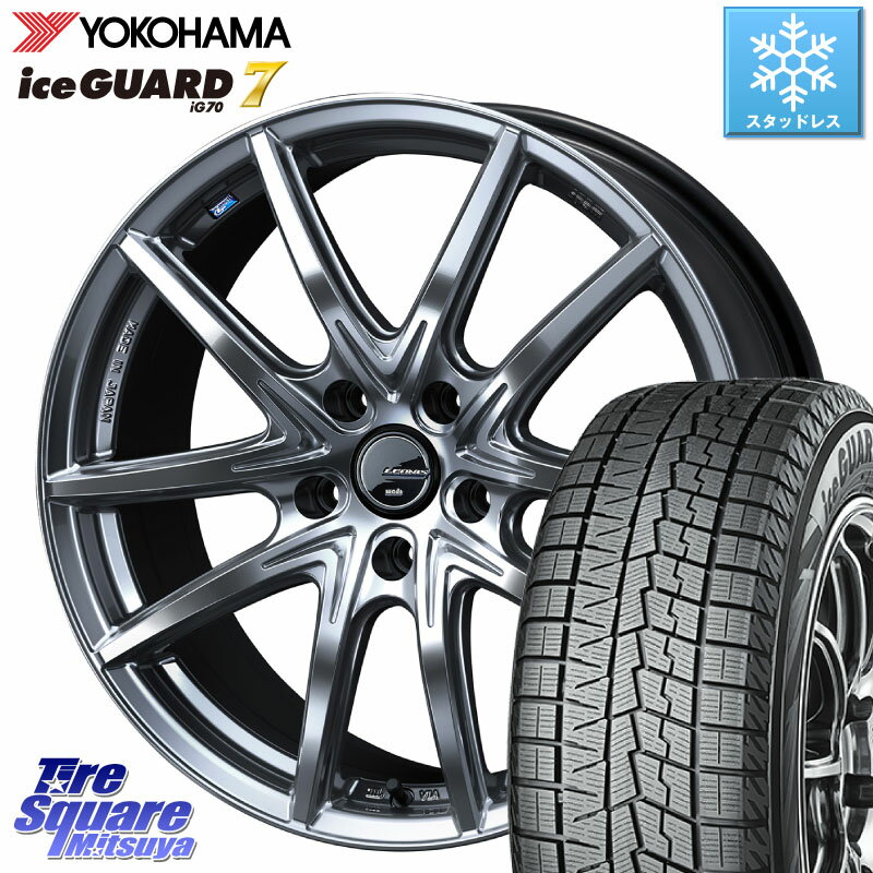 YOKOHAMA R7168 ice GUARD7 IG70 アイスガード スタッドレス 225/40R18 WEDS レオニス Navia ナヴィア01 next ウェッズ ホイール 18インチ 18 X 8.0J +42 5穴 114.3 ヤリス