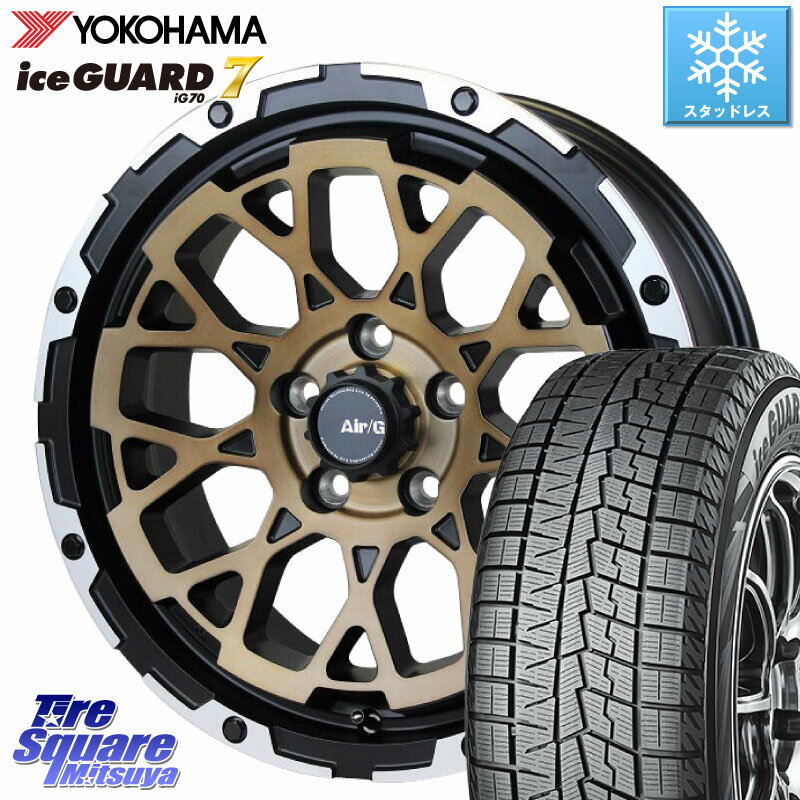 YOKOHAMA R7128 ice GUARD7 IG70 アイスガード スタッドレス 225/50R17 4X4エンジニアリング Air/G Rocks SBZ ホイール 4本 17インチ 17 X 7.0J +48 5穴 114.3 WRX S4