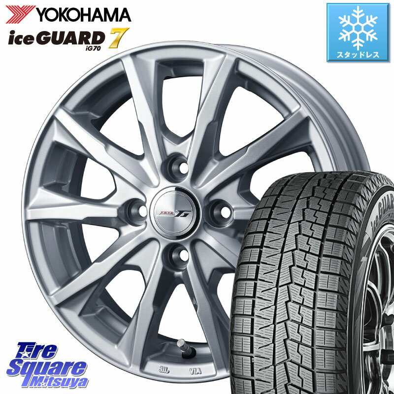 YOKOHAMA R7118 ice GUARD7 IG70 アイスガード スタッドレス 175/65R14 WEDS JOKER GLIDE ホイール 4本 14インチ 14 X 5.5J +38 4穴 100 フィット ノート サクシード