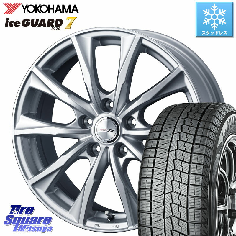 YOKOHAMA R7133 ice GUARD7 IG70 アイスガード スタッドレス 205/65R15 WEDS JOKER GLIDE ホイール 4本 15インチ 15 X 6.0J +43 5穴 114.3