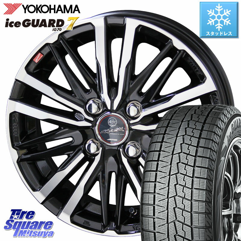 YOKOHAMA R7111 ice GUARD7 IG70 アイスガード スタッドレス 185/65R15 KYOHO SMACK CREST ホイール 4本 15インチ 15 X 5.5J +43 4穴 100 アクア ノート