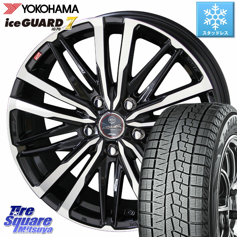 YOKOHAMA R7132 ice GUARD7 IG70 アイスガード スタッドレス 205/65R16 KYOHO SMACK CREST ホイール 4本 16インチ 16 X 6.5J +48 5穴 114.3 セレナ セレナ