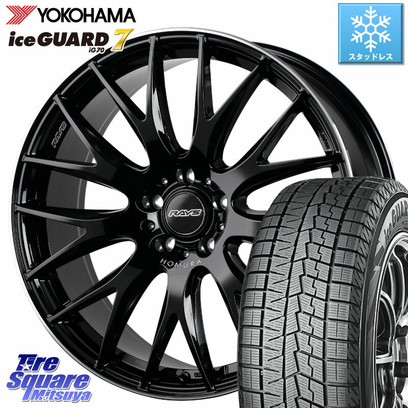 YOKOHAMA R7146 ice GUARD7 IG70 アイスガード スタッドレス 245/35R19 RAYS 【欠品次回7月末】 レイズ HOMURA 2X9Plus 19インチ 19 X 8.0J +38 5穴 114.3