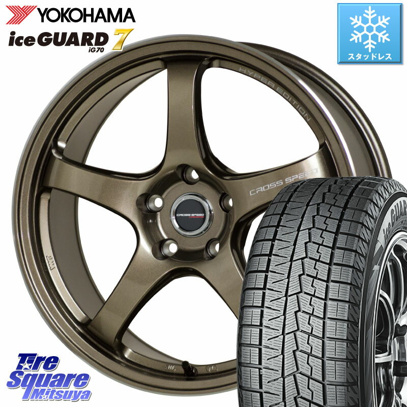 YOKOHAMA R7137 ice GUARD7 IG70 アイスガード スタッドレス 225/45R17 HotStuff クロススピード CR5 CR-5 軽量 BRM ホイール 17インチ 17 X 7.5J +40 5穴 100 86