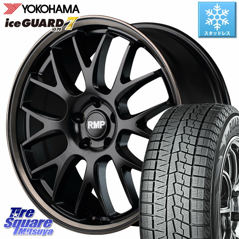 YOKOHAMA R7171 ice GUARD7 IG70 アイスガード スタッドレス 235/40R19 MANARAY MID RMP - 820F SBB 19インチ 19 X 8.0J +45 5穴 114.3 カムリ