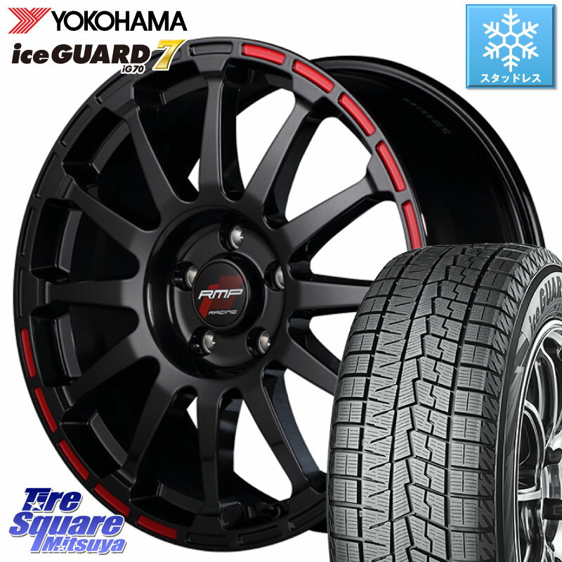 YOKOHAMA R7120 ice GUARD7 IG70 アイスガード スタッドレス 225/45R18 MANARAY MID RMP RACING GR12 18インチ 18 X 7.5J +50 5穴 114.3 WRX S4 レヴォーグ