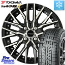 YOKOHAMA R7119 ice GUARD7 IG70 アイスガード スタッドレス 165/70R14 KYOHO 【欠品次回6月末】シュタイナー CVX 14インチ 14 X 4.5J +45 4穴 100 ハスラー ソリオ