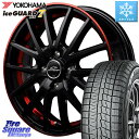 YOKOHAMA R7097 ice GUARD7 IG70 アイスガード スタッドレス 185/60R15 MANARAY 【欠品次回6月下旬予定】MID SCHNEIDER シュナイダー RX27 15インチ 15 X 5.5J +43 4穴 100 アクア ヤリス