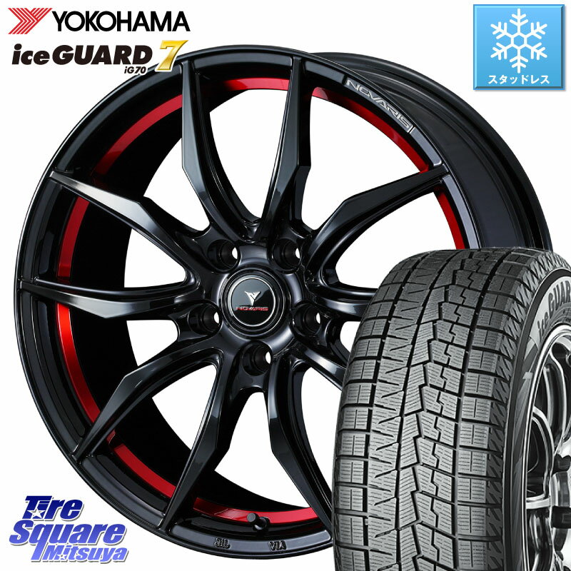 YOKOHAMA R7141 ice GUARD7 IG70 アイスガード スタッドレス 225/55R17 WEDS ノヴァリス NOVARIS ROHGUE VF ホイール 17インチ 17 X 7.0J +42 5穴 114.3