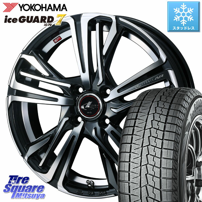 YOKOHAMA R7097 ice GUARD7 IG70 アイスガード スタッドレス 185/60R15 WEDS ウェッズ レオニス LEONIS AR PBMC 15インチ 15 X 5.5J +50 4穴 100 フィット シャトル