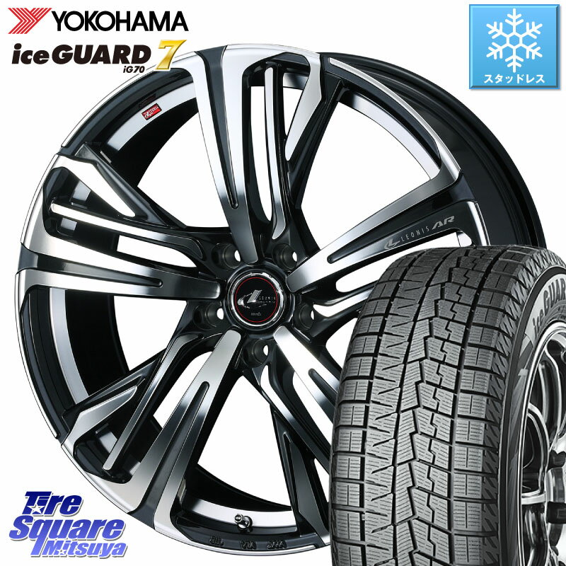 YOKOHAMA R7122 ice GUARD7 IG70 アイスガード スタッドレス 245/40R19 WEDS ウェッズ レオニス LEONIS AR PBMC 19インチ 19 X 8.0J +35 5穴 114.3 アルファード