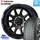 YOKOHAMA R7141 ice GUARD7 IG70 アイスガード スタッドレス 225/55R17 WEDS マッドヴァンス 06 MUD VANCE 06 ウエッズ 17インチ 17 X 7.0J +40 5穴 114.3