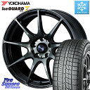 YOKOHAMA R7157 ice GUARD7 IG70 ACXK[h X^bhX 245/40R18 WEDS EFbY X|[c SA99R 18C` 18 X 8.5J(VAB 6POT) +50 5 114.3 WRX STI