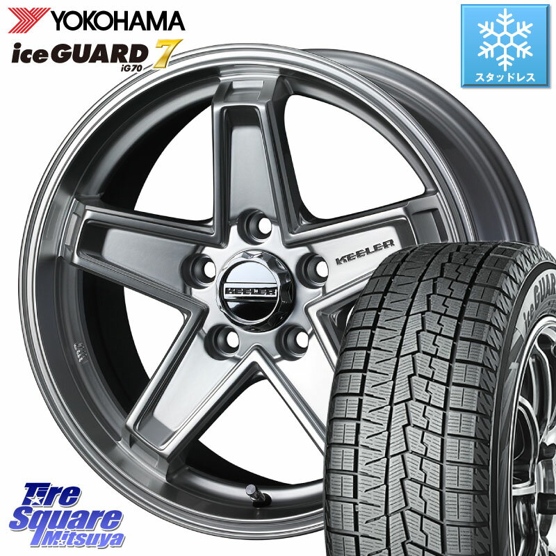 YOKOHAMA R7109 ice GUARD7 IG70 アイスガード スタッドレス 215/60R16 WEDS KEELER TACTICS シルバー ホイール 4本 16インチ 16 X 7.0J +38 5穴 114.3