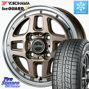 YOKOHAMA R7103 ice GUARD7 IG70 ACXK[h X^bhX 165/55R14 BLEST BeatStage WT-C 14C` zC[ 14 X 4.5J +45 4 100 [Xg