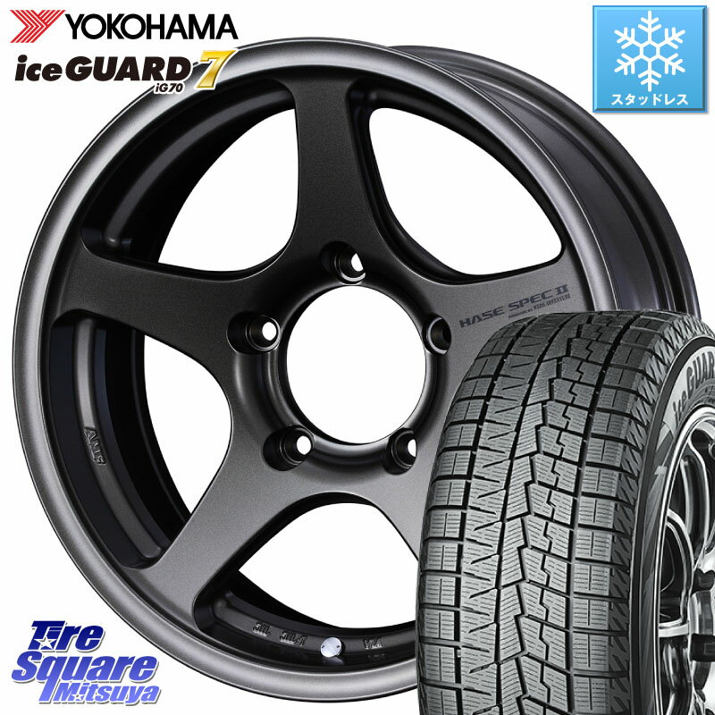 YOKOHAMA R7116 ice GUARD7 IG70 アイスガード スタッドレス 215/65R16 WEDS ウエッズ ハセスペック HASE SPEC 2 ※インセット-5 16インチ 16 X 6.0J +0 5穴 139.7 ジムニー シエラ