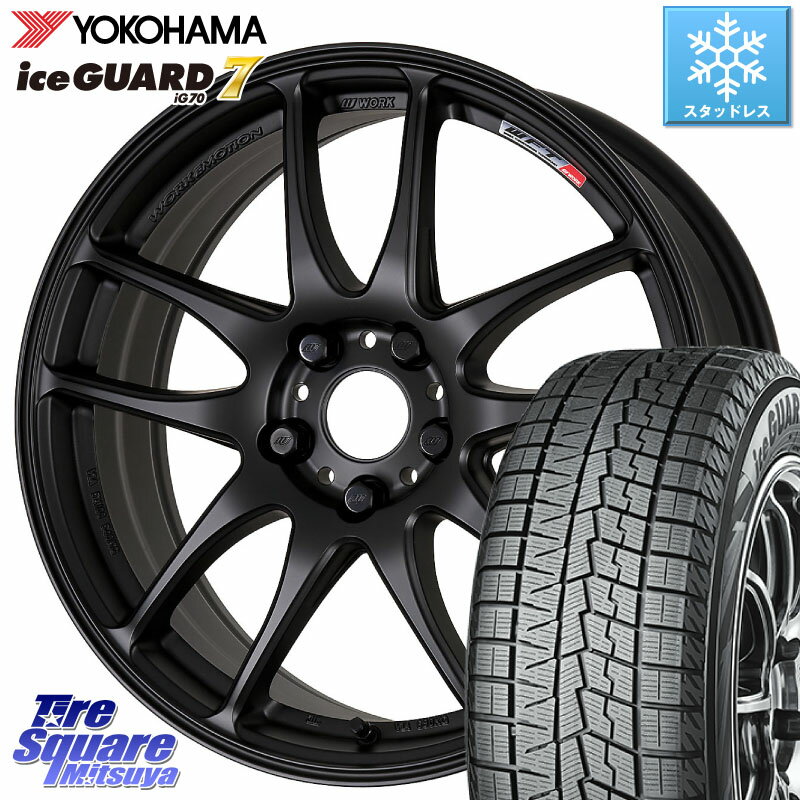 YOKOHAMA R7121 ice GUARD7 IG70 アイスガード スタッドレス 215/55R17 WORK ワーク EMOTION エモーション CR kiwami 極 17インチ 17 X 7.0J +47 5穴 114.3 RX-8 ヴェゼル カムリ