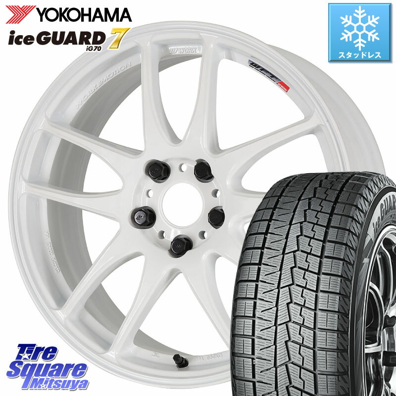 YOKOHAMA R8224 ice GUARD7 IG70 アイスガード スタッドレス 215/45R18 WORK ワーク EMOTION エモーション CR kiwami 極 18インチ 18 X 7.5J +53 5穴 114.3 MAZDA3 インプレッサ VOXY