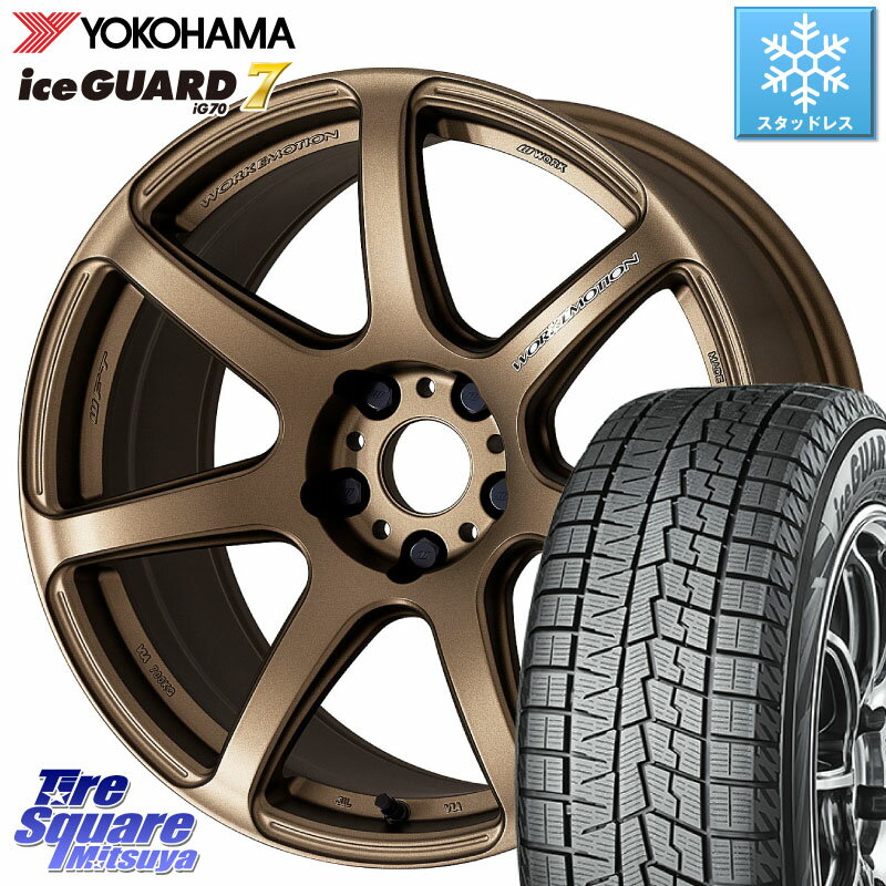 YOKOHAMA R7168 ice GUARD7 IG70 アイスガード スタッドレス 225/40R18 WORK ワーク EMOTION エモーション T7R 18インチ 18 X 7.5J +47 5穴 100 プリウス 86 カローラスポーツ